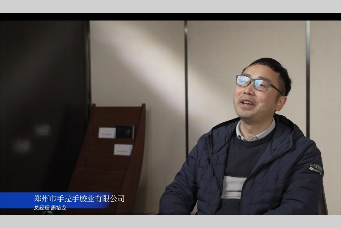 总经理专访：公司发展历程（原生产基地拍摄））