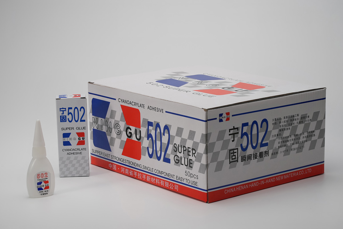 宁固502胶