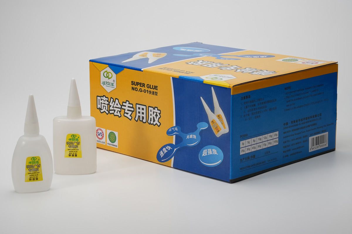 喷绘布专用胶