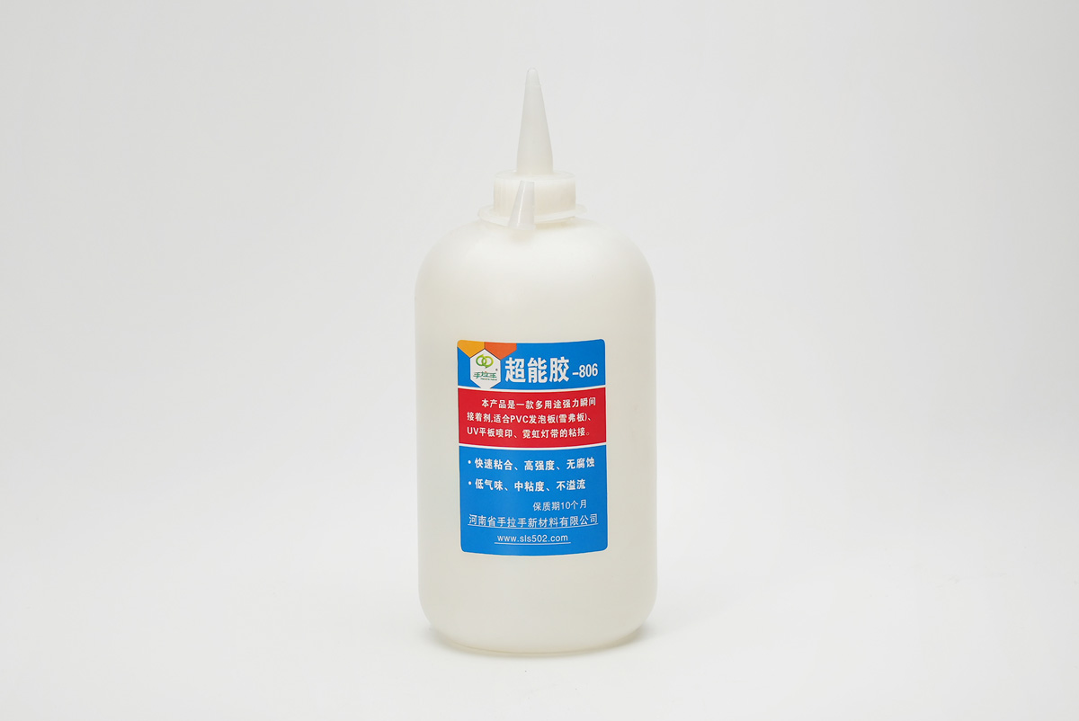 大瓶装超能胶