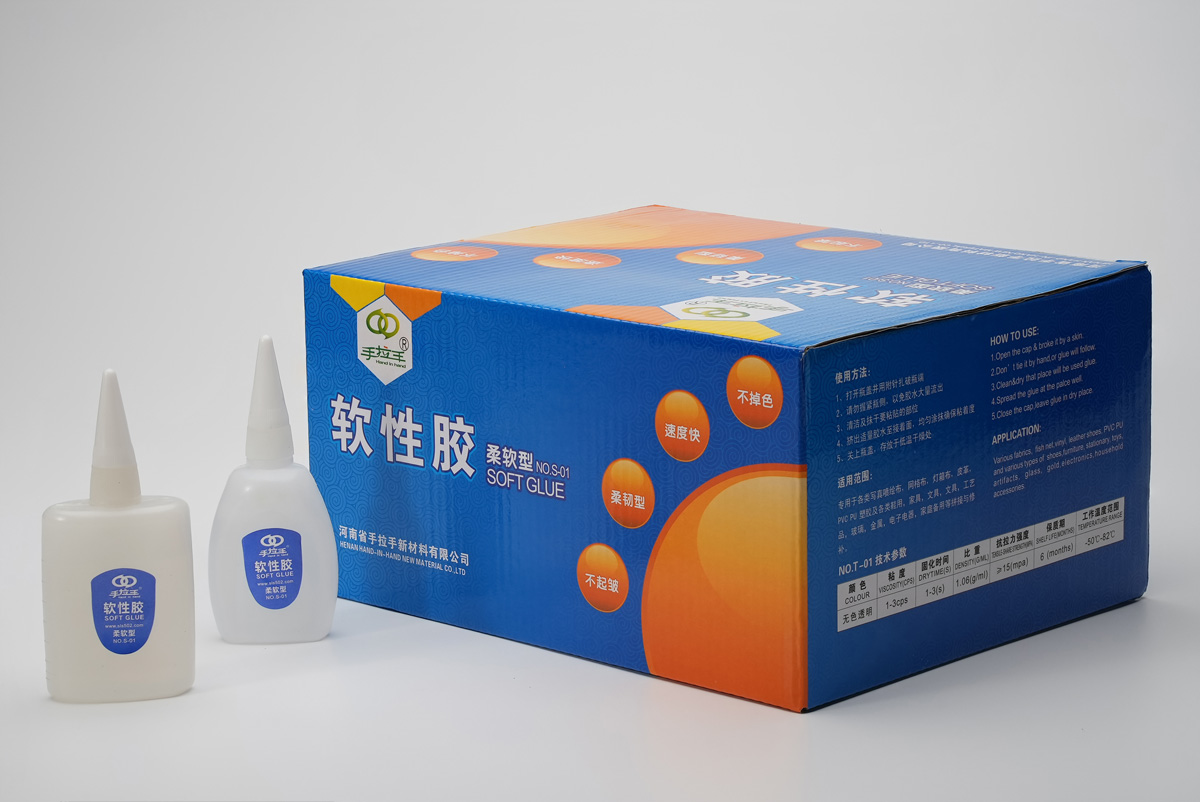 软性胶