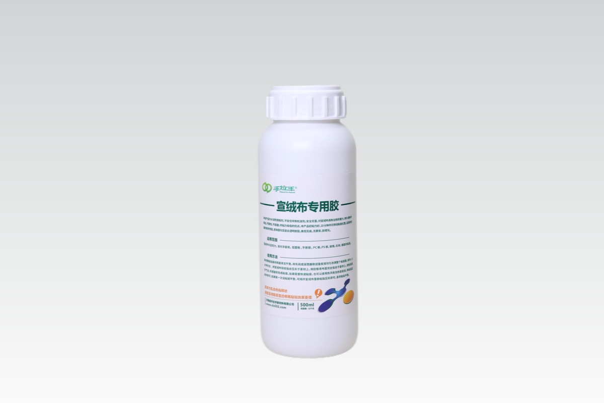 宣绒布/织物胶