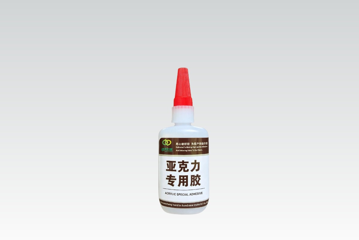 快干型亚克力专用胶75g