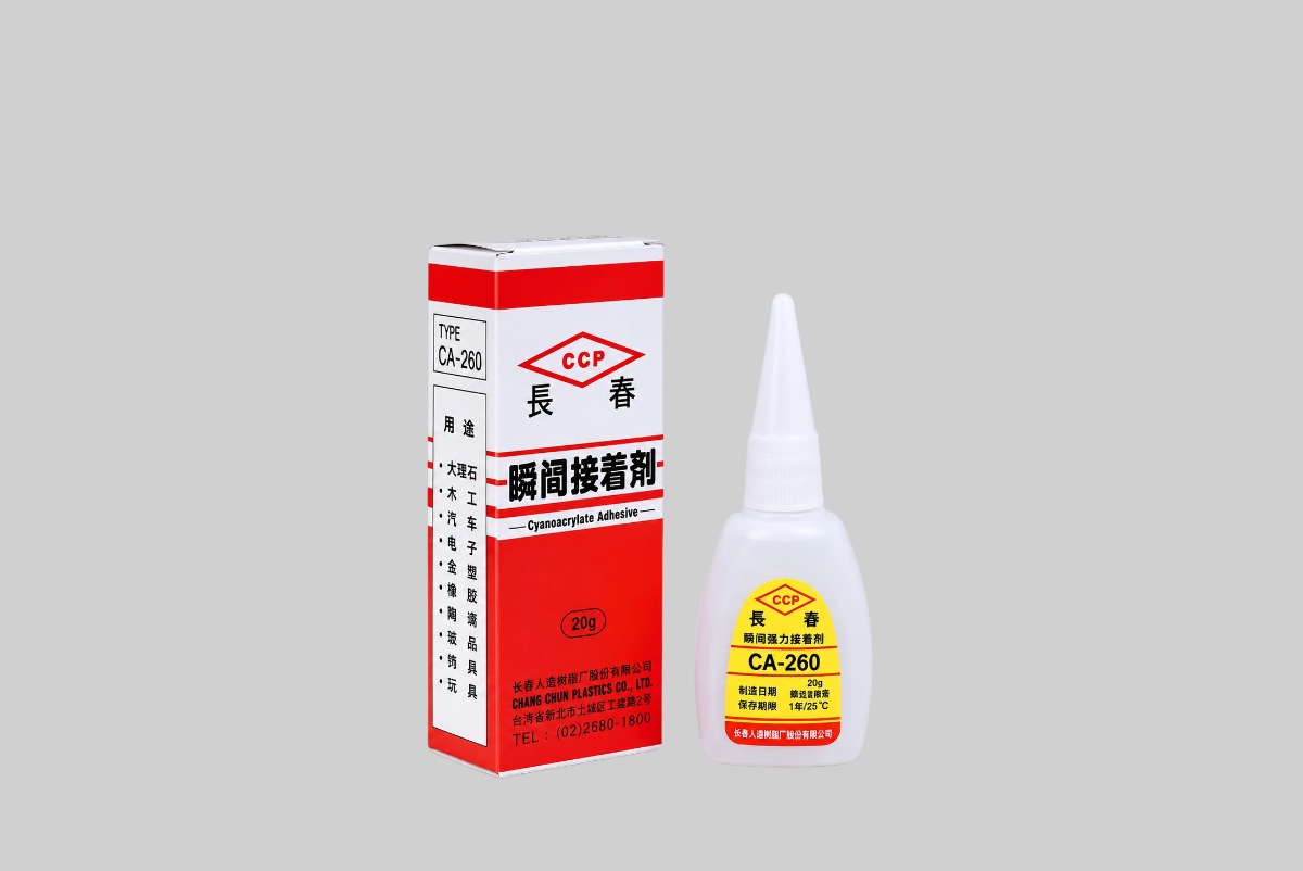 超低白化260