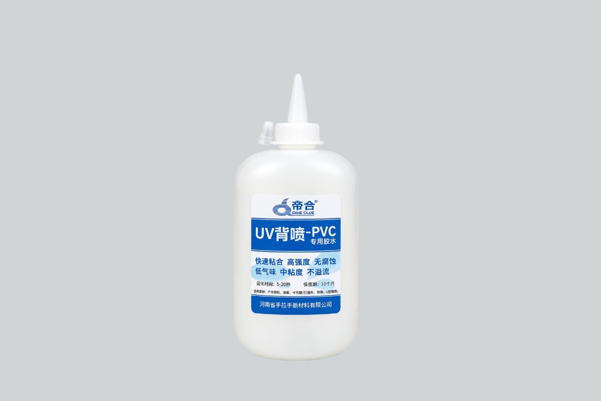 帝合PVC专用胶-500ML